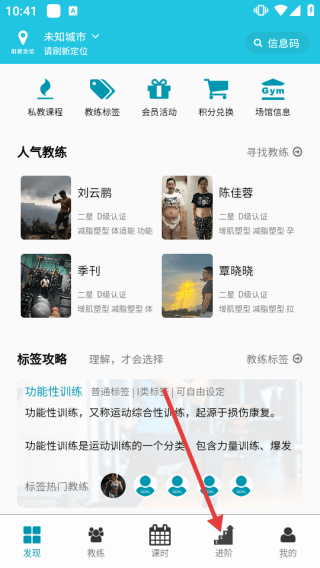Goal软件 Goal软件