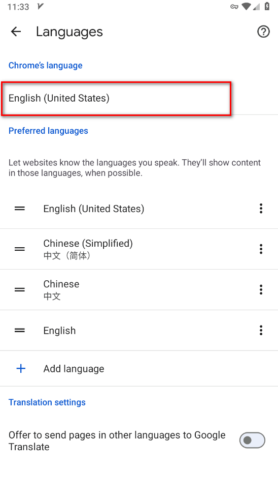 怎么设置中文截图4