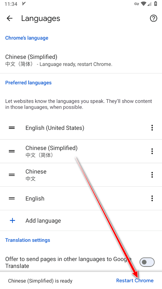 怎么设置中文截图6