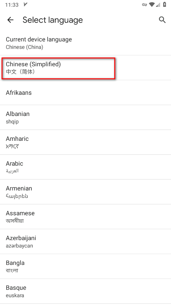 怎么设置中文截图5