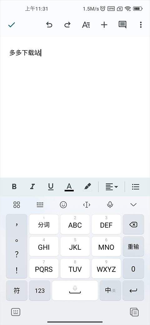 Google文档app v1.26.141.02.90安卓版