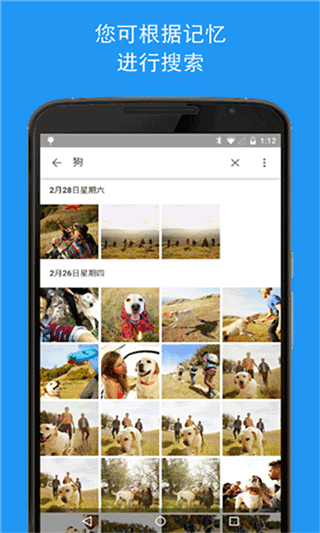 google相册app v7.70.0.893169212手机版