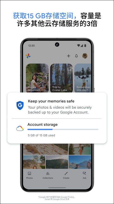 google相册app v7.84.0.947289513手机版