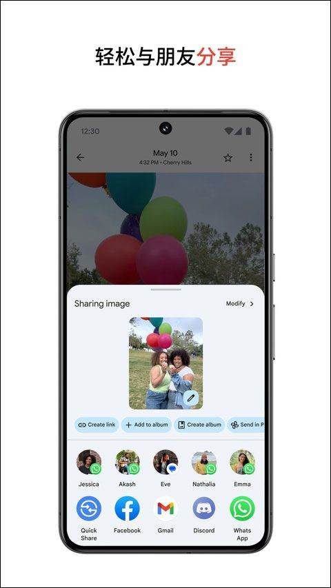 google相册app v7.84.0.947289513手机版