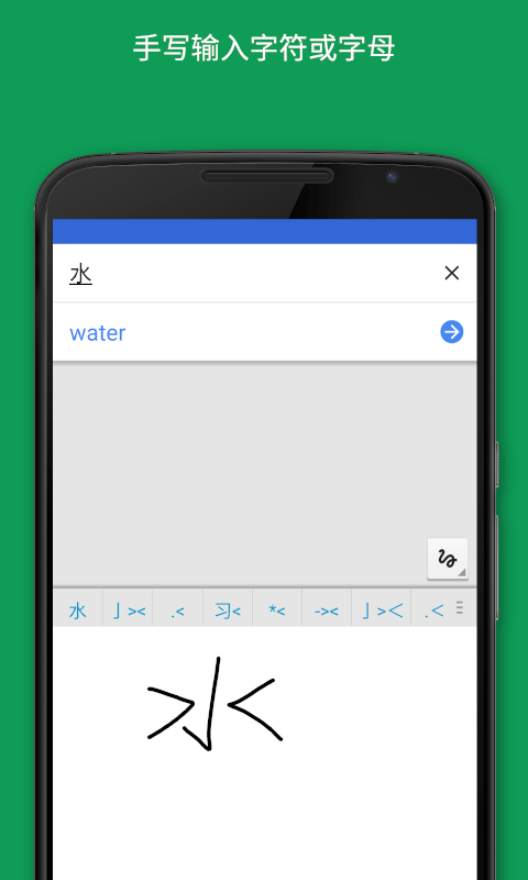 google翻译app v10.3.57.862261224.2
