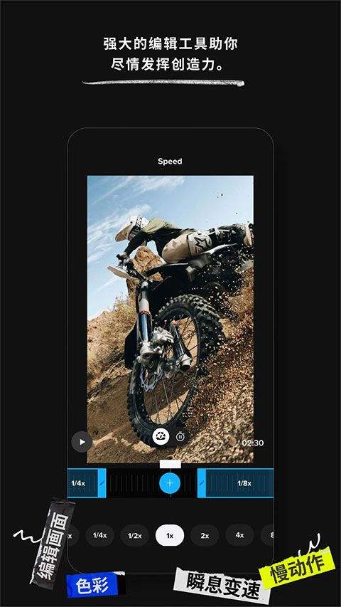 gopro quik官方最新版本 v13.28安卓版