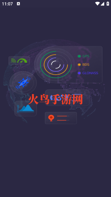 GPS Test Plus最新版(GPS测试仪) GPS Test Plus最新版(GPS测试仪)