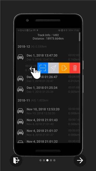 GPS速度表pro v2.010安卓版