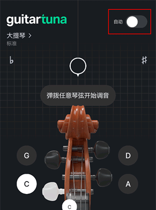 guitartuna吉他调音器免费版 v7.79.0 最新版 guitartuna吉他调音器免费版 v7.79.0 最新版