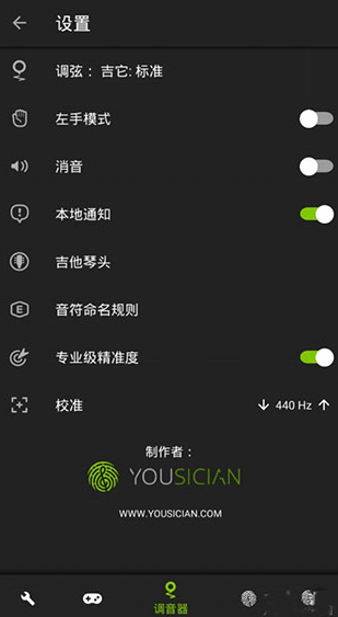 guitartuna吉他调音器免费版 v7.79.0 最新版 guitartuna吉他调音器免费版 v7.79.0 最新版