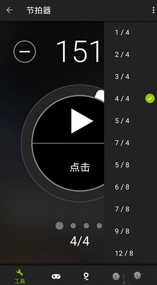 guitartuna吉他调音器免费版 v7.79.0 最新版 guitartuna吉他调音器免费版 v7.79.0 最新版