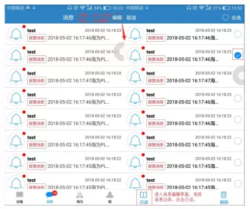 haiwell cloud app haiwell cloud app