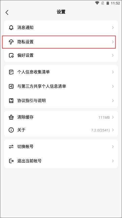 Hello语音官方正版 v8.10.0安卓版