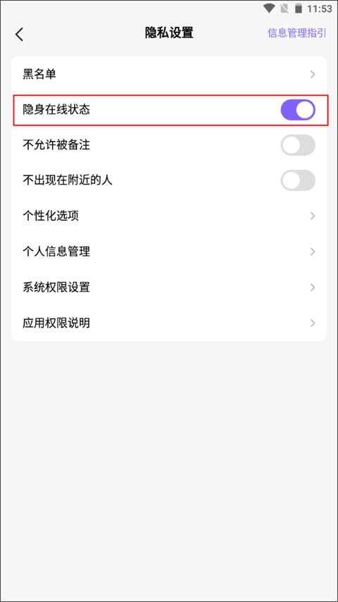 Hello语音官方正版 v8.10.0安卓版