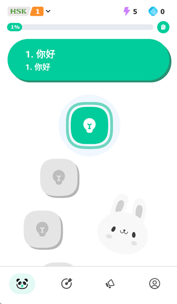 HSKCERT app HSKCERT app