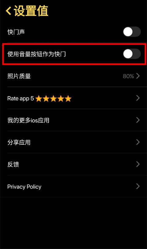 icamera仿苹果相机中文版 v3.4.3安卓版
