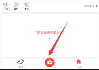 in美图软件 v3.4.130安卓版