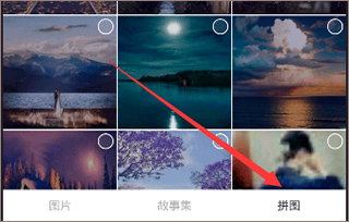 in美图软件 v3.4.130安卓版