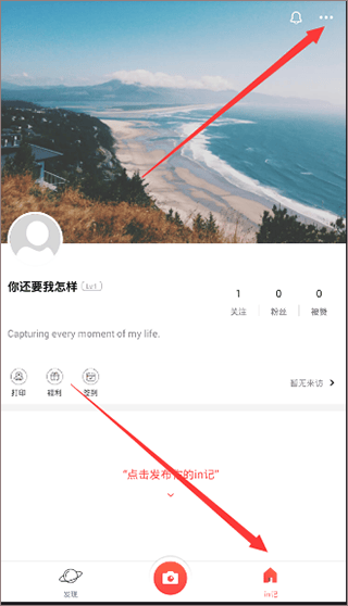 in美图软件 v3.4.130安卓版