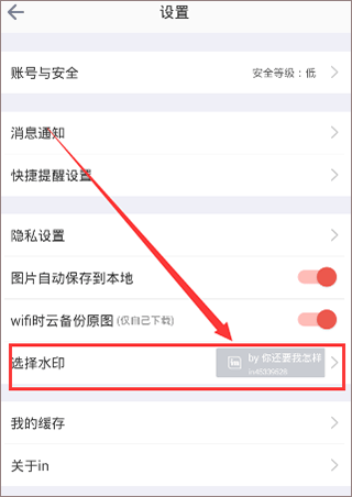 in美图软件 v3.4.130安卓版