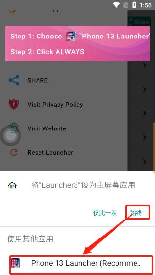 iphone13模拟器安卓版 v8.5.4手机版