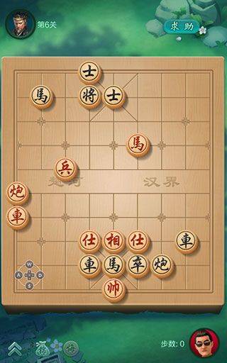 JJ象棋官方下载 v6.01.01 最新版