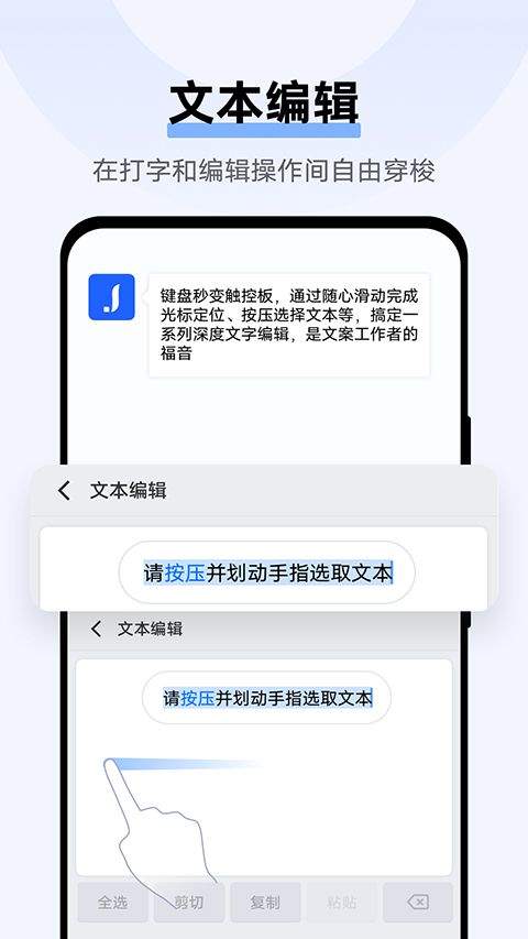 Jovi输入法pro官方版 v3.7.6.2603130安卓版