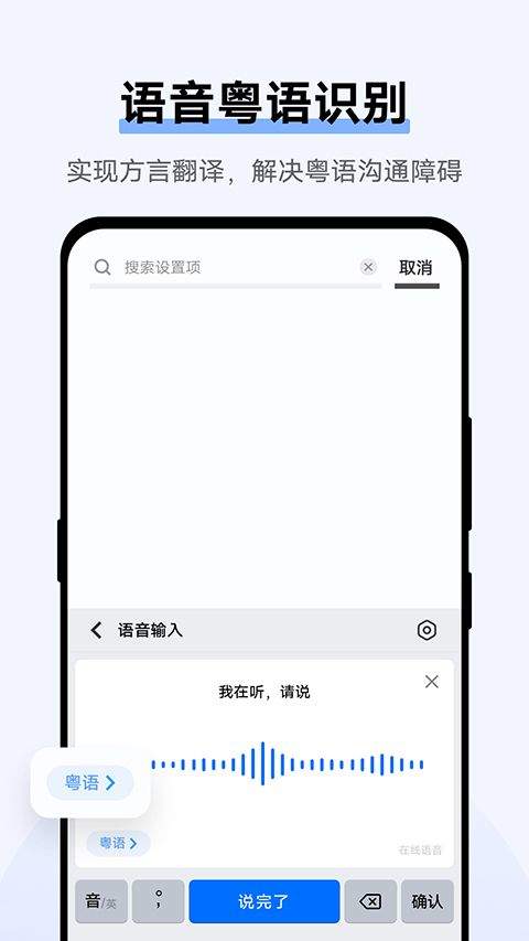 Jovi输入法pro官方版 v3.7.6.2603130安卓版