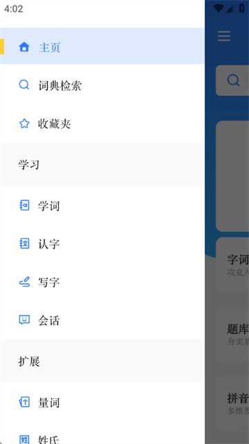 JUZI汉语官方版 JUZI汉语官方版