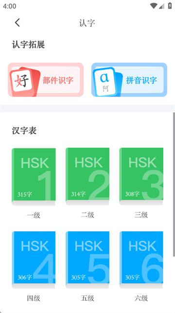 JUZI汉语官方版 JUZI汉语官方版