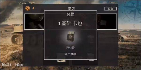 kards2025最新版 v1.42.23855 官方版