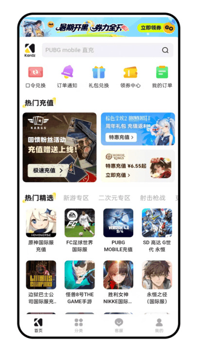 kardz官方下载最新 v0.75 最新版 kardz官方下载最新 v0.75 最新版