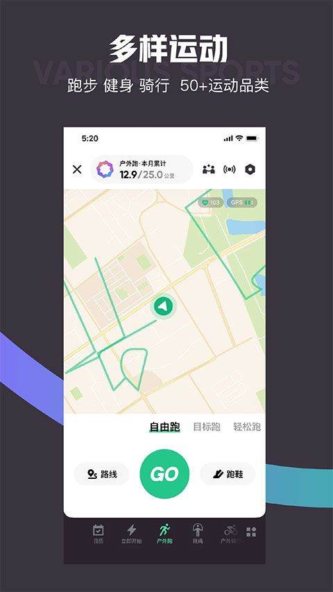 keep官方最新版 v8.6.60安卓版