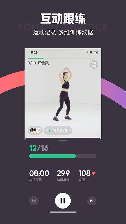 keep官方最新版 v8.6.60安卓版