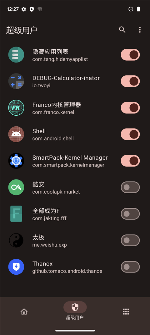 KernelSU内核管理器 v3.2.1安卓版