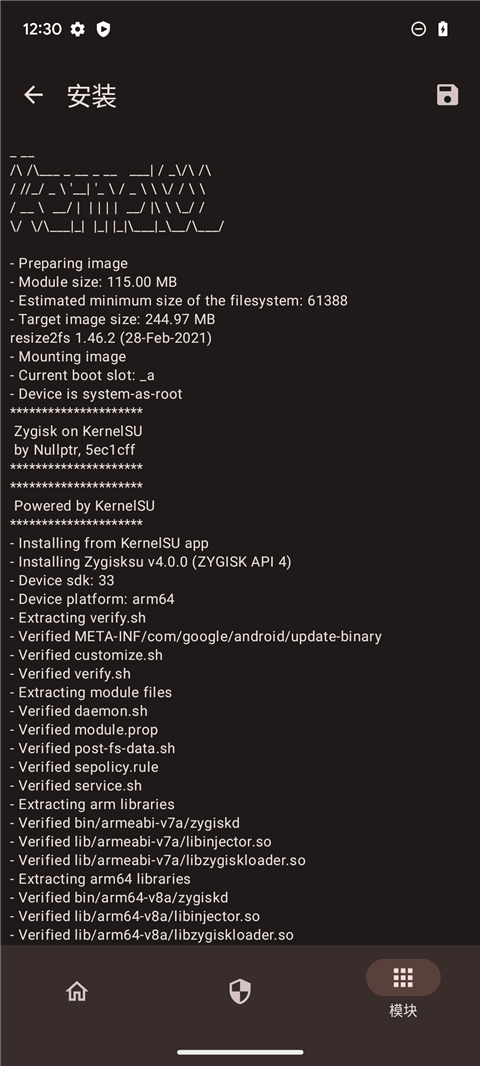 KernelSU内核管理器 v3.2.2安卓版