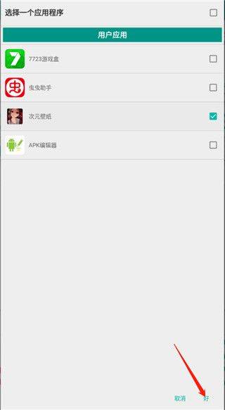 killapps手机版 v1.56.1 最新版 killapps手机版 v1.56.1 最新版