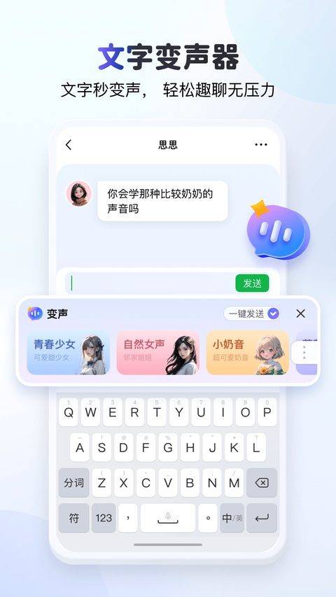 kk键盘我的世界指令手机版 v4.0.8.12070安卓版