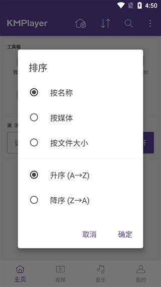 kmplayer播放器最新版 v46.04.141最新版