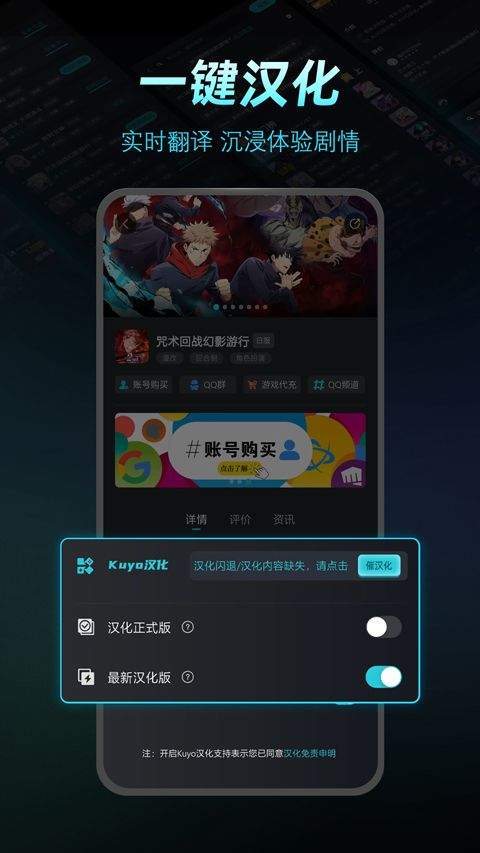 Kuyo加速器官方版 v2.2.16.24797安卓版