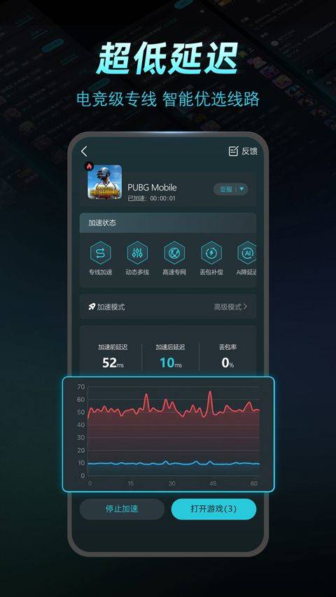 Kuyo加速器官方版 v2.2.16.24797安卓版