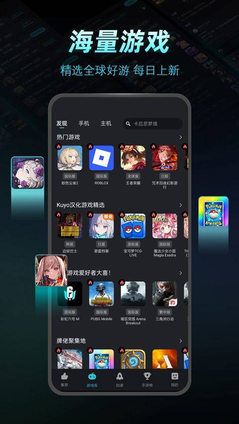 Kuyo加速器官方版 v2.2.16.24797安卓版