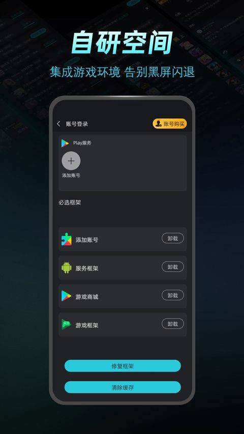 Kuyo加速器官方版 v2.2.16.24797安卓版