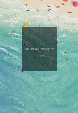 kwgt桌面小插件 v3.82b619510官方版