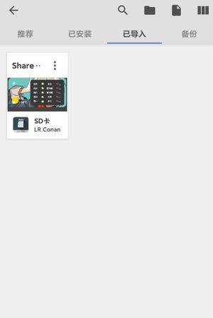 kwgt桌面小插件 v3.82b619510官方版
