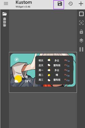kwgt桌面小插件 v3.82b619510官方版