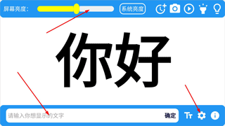 LED字幕软件手机版 v2026.07.26安卓版