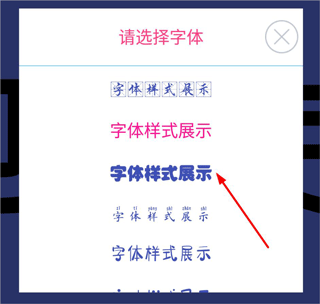 LED字幕软件手机版 v2026.07.26安卓版