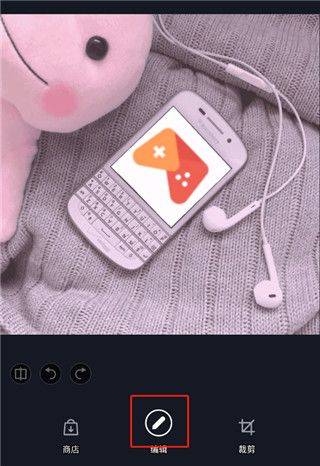 LightX最新版本 v2.5.8安卓版