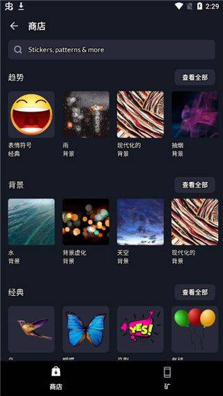 LightX最新版本 v2.5.8安卓版
